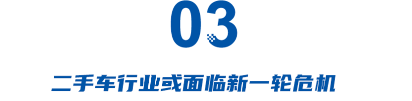 1200元/吨，汽车开始论斤卖，“精品二手车”即将流入市场！