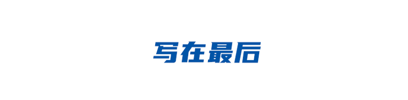 余承东、李瑞峰、赵长江等，成都车展高管“语出惊人”合集