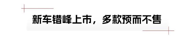 成都车展 | 为何车企开始“敷衍”？