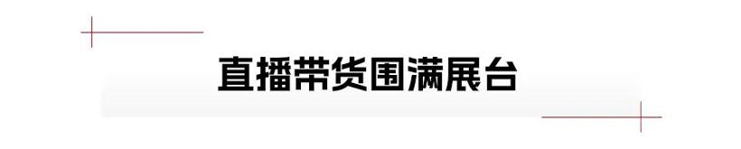 成都车展 | 为何车企开始“敷衍”？
