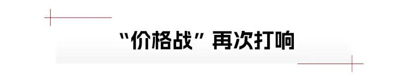 成都车展 | 为何车企开始“敷衍”？