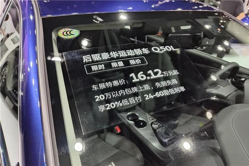 成都车展 | 为何车企开始“敷衍”？