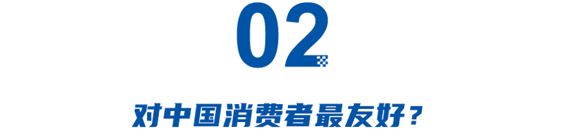 ​价格差17万！Model 3各国售价曝光，中国消费者最幸福