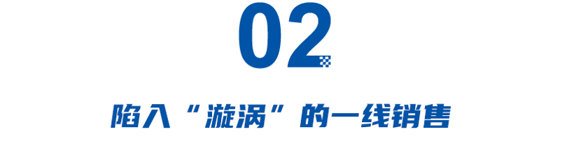 雪佛兰、福特、标致4S店“车满为患”，经销商经不起更多的折腾