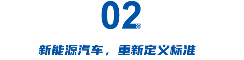 出险率高出燃油车近一倍，“电动爹”省下的油费都在保险里？