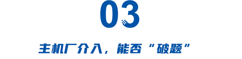 出险率高出燃油车近一倍，“电动爹”省下的油费都在保险里？