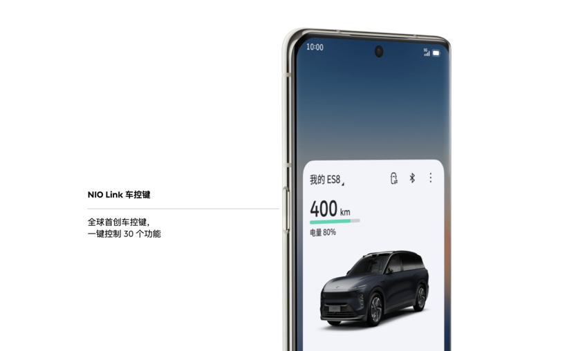 40万名蔚来车主，会为NIO Phone 买单吗？