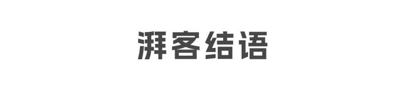 中国汽车出海：莫自嗨，更清醒！