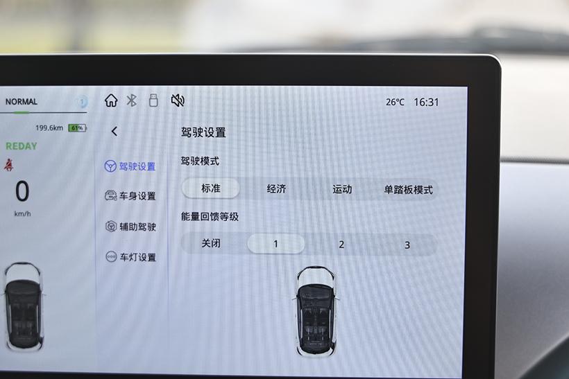 抢鲜试驾易至EV3青春版