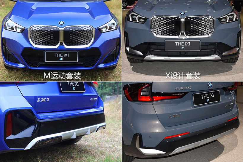 试驾BMW iX1：宝马电动化可持续发展的关键棋子