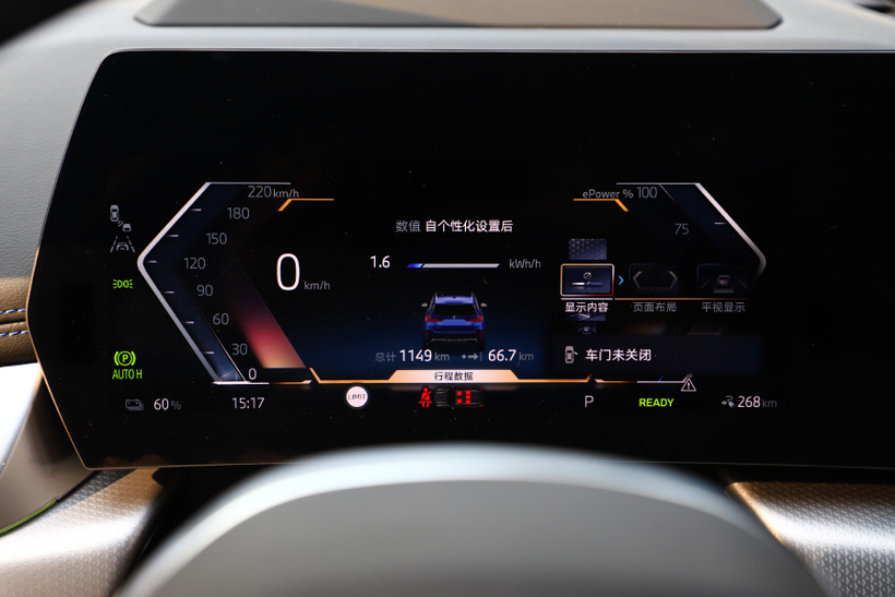 试驾BMW iX1：宝马电动化可持续发展的关键棋子