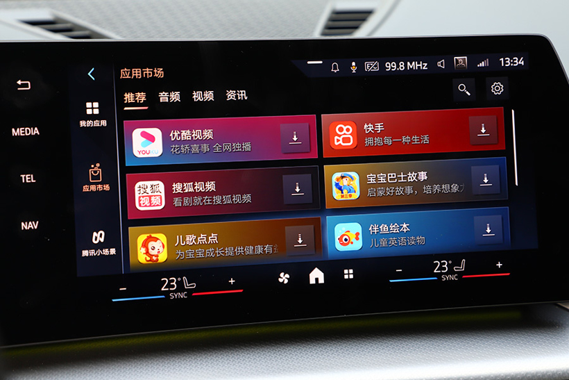 试驾BMW iX1：宝马电动化可持续发展的关键棋子