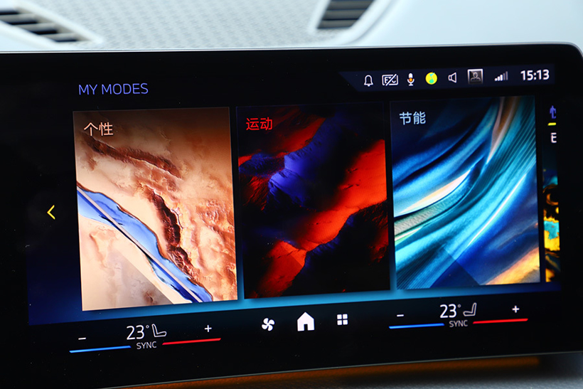 试驾BMW iX1：宝马电动化可持续发展的关键棋子