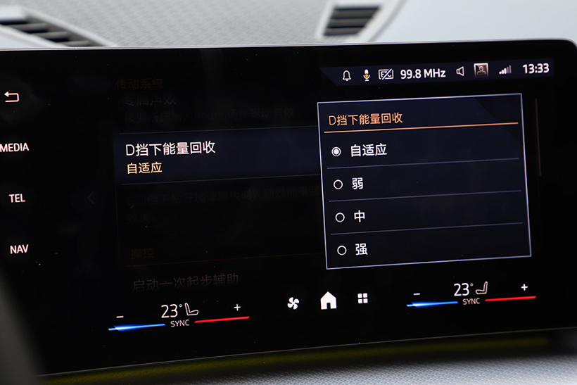 试驾BMW iX1：宝马电动化可持续发展的关键棋子