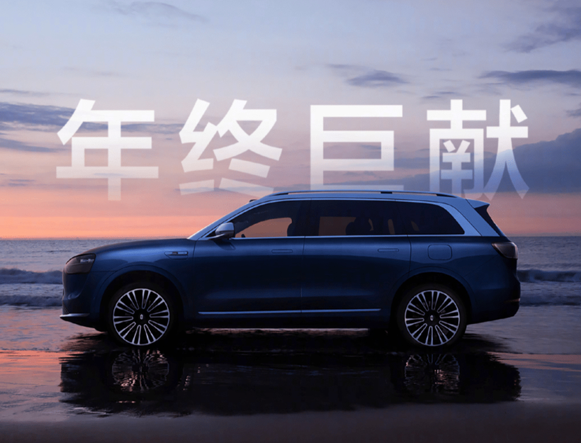 问界M9:1000万内最好,3字头起售?