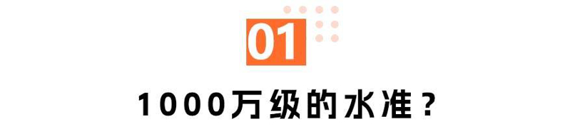 问界M9:1000万内最好,3字头起售?