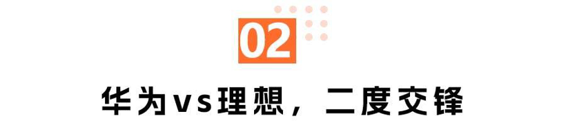 问界M9:1000万内最好,3字头起售?