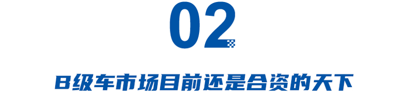 15.59万起，长安启源A07对标汉，却恐殃及深蓝？
