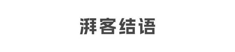 合创汽车，乱市谋存？丨新势力传