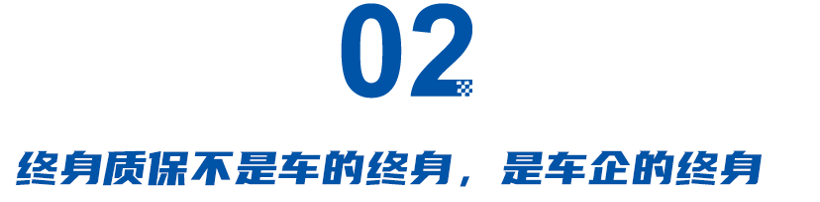 威马跑路，丰田氢能滞销积灰，新能源烂尾车何去何从？