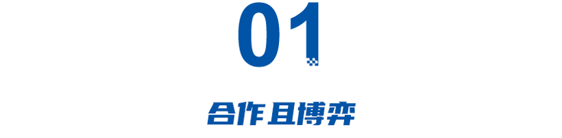 奇瑞与华为合作又博弈：智界S7鲜有音讯，星纪元ES抢先试水？