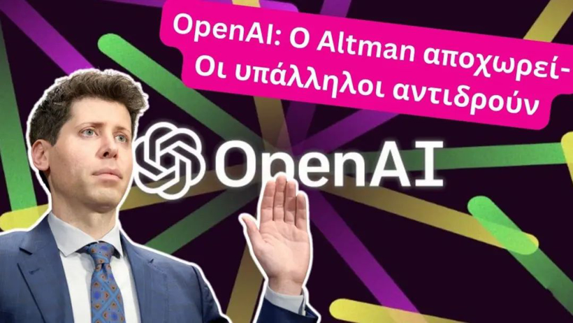 ȫգOpenAIع飬100СʱĻ