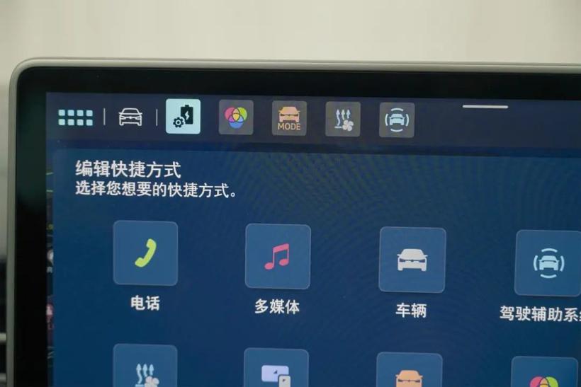 车机流畅进步巨大！ID OS 2.0就俩字：好用