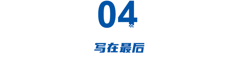 2023车圈反腐：东风人数众多，广汽北汽高层涉案，小鹏挥刀采购部