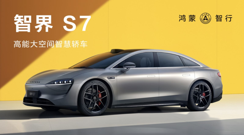 华为降维打击，摘掉百年德系最后“王牌”