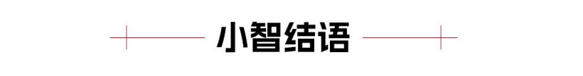 轿车市场，硝烟弥漫 | 回眸2023