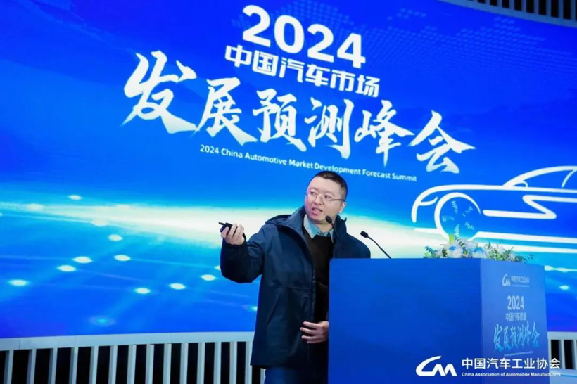 新能源和出口仍是2024汽车业主要驱动力