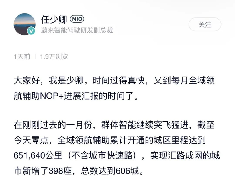 华为年前反超小鹏？谁才是真正的“全国都能开”