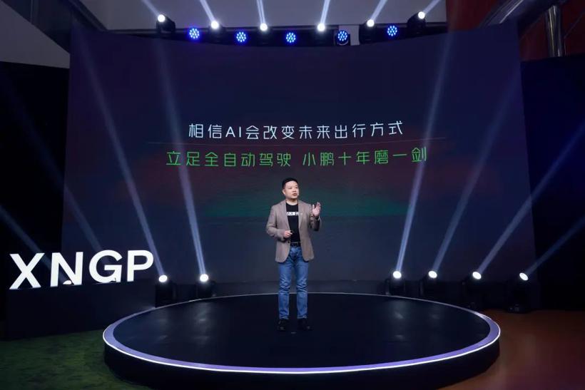 2024，小鹏期待的大运之年