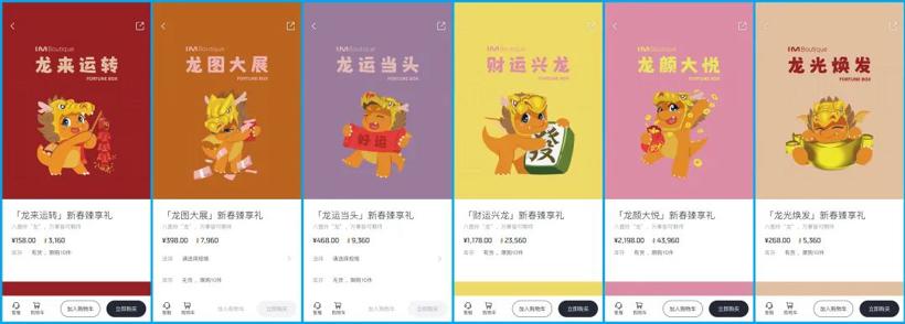 春节车企送点啥？手把手教你薅羊毛