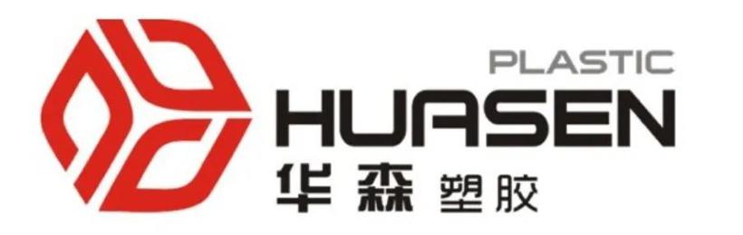 人力优化25%，高盟华森“防水膜全自动熔接生产项目”确认申报年度优秀提质增效案例