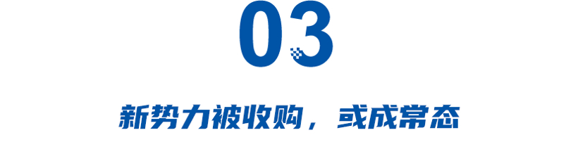 丁磊上门“求救”朱华荣，高合或“卖身”长安汽车，压力给到阿维塔？