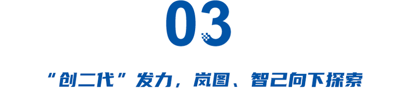 2月新势力销量：埃安严重掉队、理想与问界缠斗、寒意侵袭小鹏哪吒