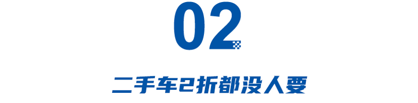 被遗弃的10万威马车主：网购零件、自费修车、被平台抛弃