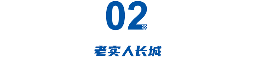 遭央广网、腾讯猛锤，以质取胜的长城汽车何以难服众？