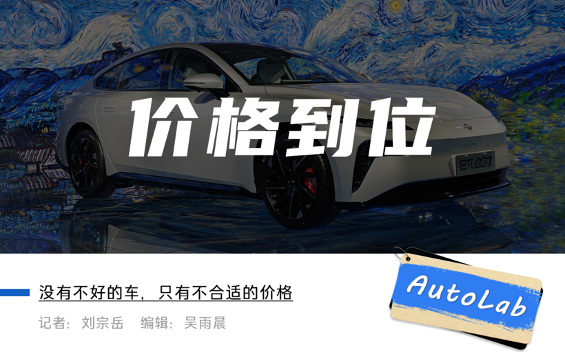 纯电C级车，已经不到14万了