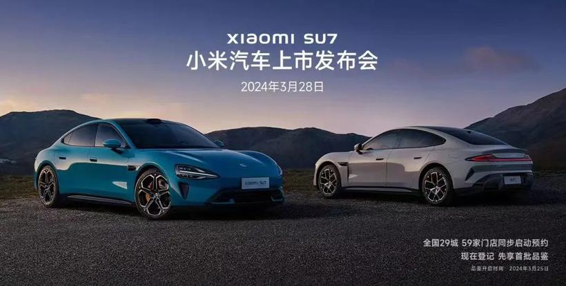 别急着唱衰小米汽车