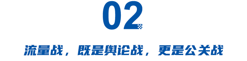 压制雷军热度，魏建军首发微博，长城汽车也加入流量争夺赛？