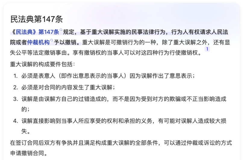 小米汽车“重新定义大定”？雷军还是不如马斯克