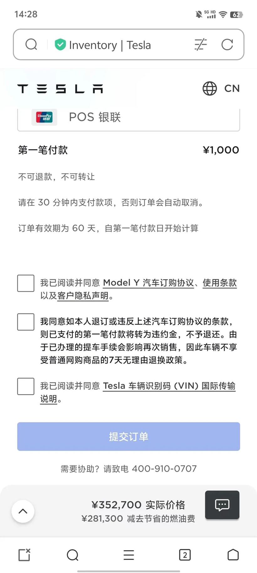 小米汽车“从头界说年夜定”？