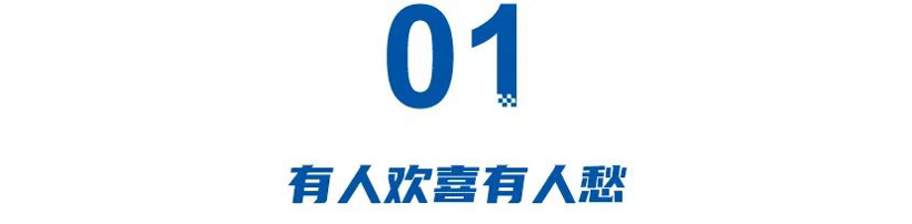 小米SU7上市72小时：保时捷降价20万，竞品销量大涨，百人建群维权