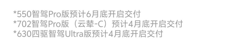 入门款直降6万！它要击穿豪华车底价？