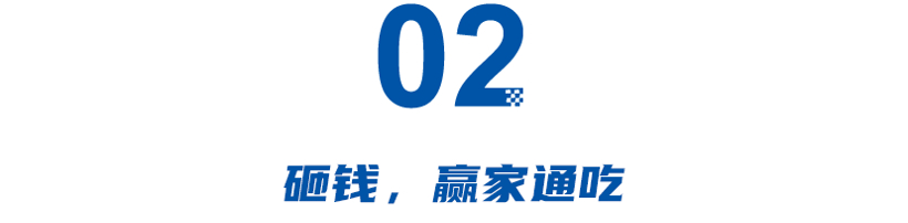 腾势降5万，智己L6高举低打，小米之后，新车定价难及30万！