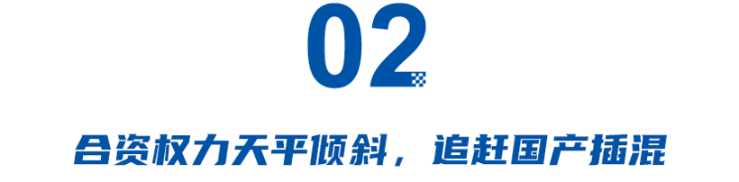 扼杀内燃机，比亚迪、吉利等插混技术全面换代，续航2000km成“入场券”？