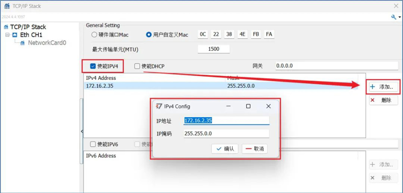 车载以太网 | TSMaster的DoIP功能操作指南