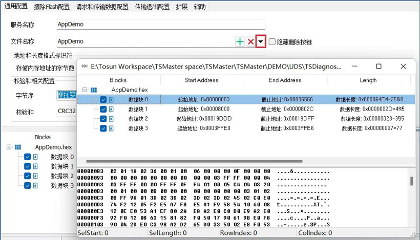 车载以太网 | TSMaster的DoIP功能操作指南